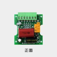 电子门牌强电电源模块